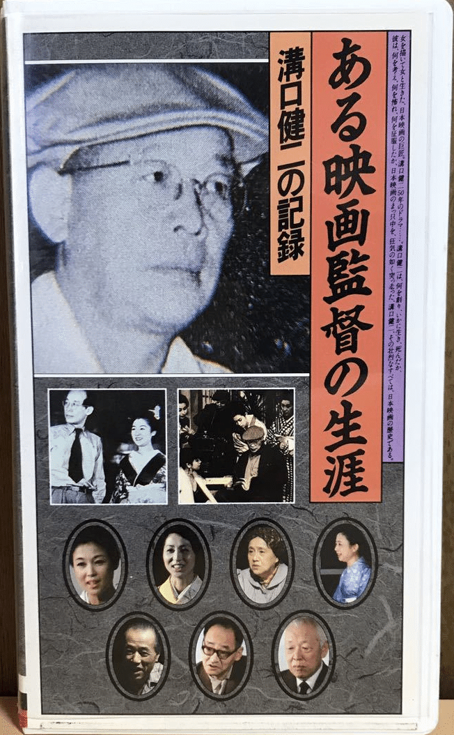 □51～60□ 【ATGの日本映画:105本】の〈VHS〉コレクション
