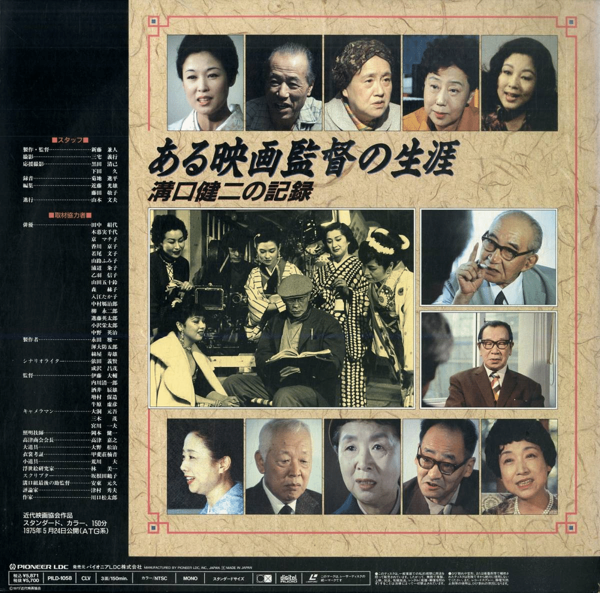 ＡＴＧ映画傑作選（２） 61zrzh5cF4L._UF350,350_QL50_.jpg