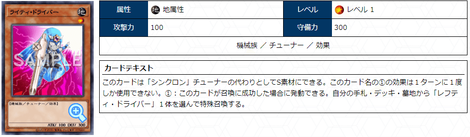 オレイカルコス・シュノロス」のカルテ(クソカード医学会用資料48