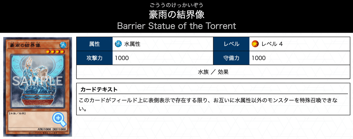 2025年最新】遊戯王メタビートの人気アイテム - メルカリ