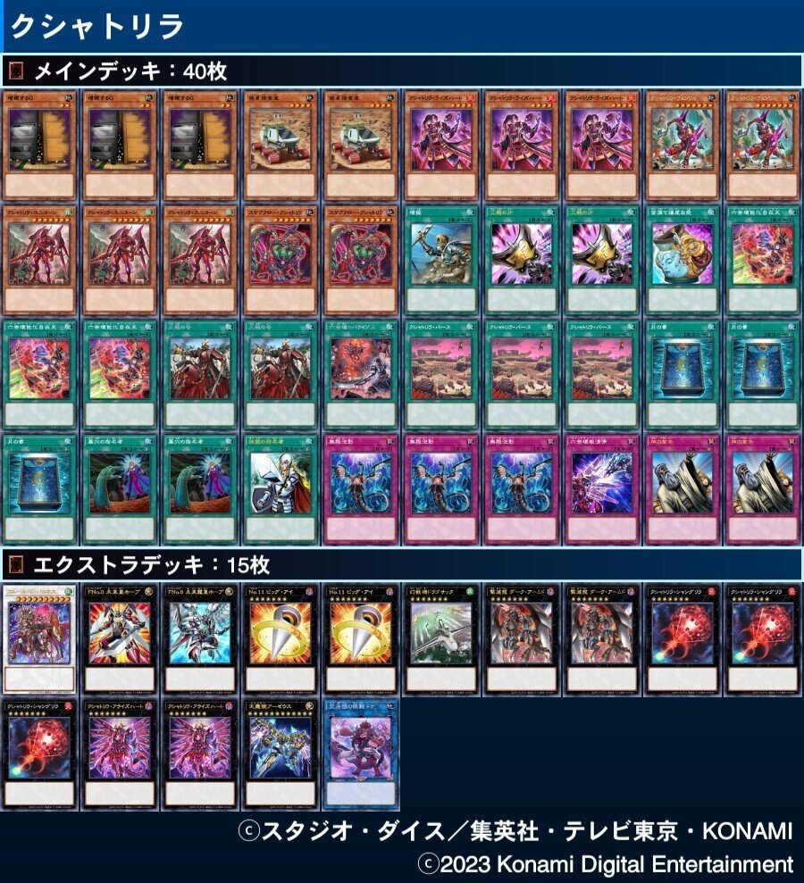 MD】3強Season22【マスター1】｜Jona