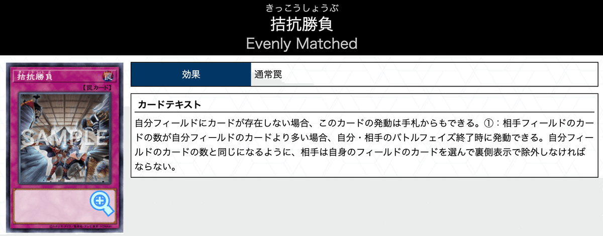 メタビート】（DC 2nd Autumn 2023 最終546位）｜Sho Ish.