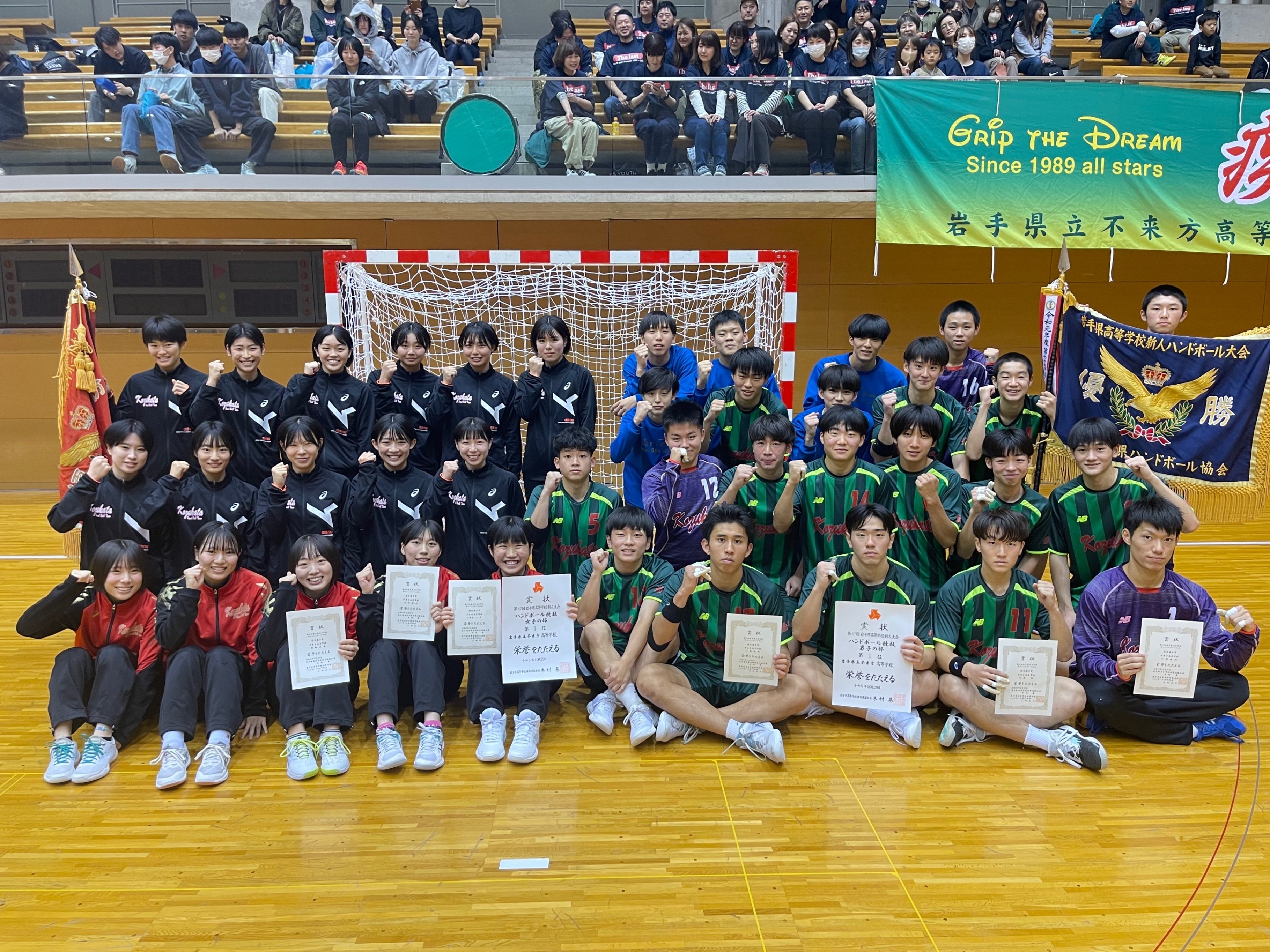 第67回県高等学校新人ハンドボール大会で男女優勝｜岩手県立不来方高等