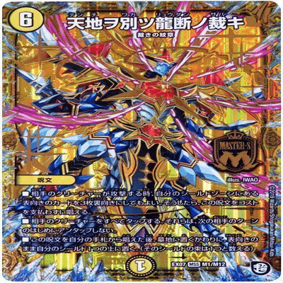 全文無料】煌世主ノ正裁Z採用 サバキZ解説｜イナえもん