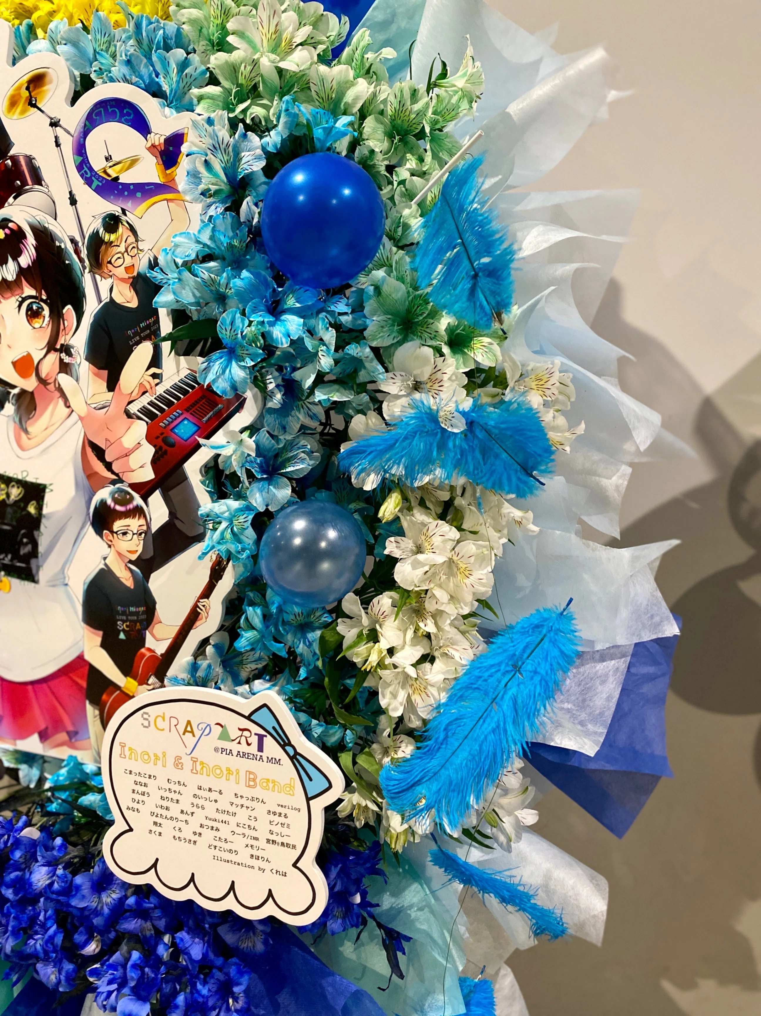 水瀬いのり ライブ くらり グッズ セット 【公式通販】