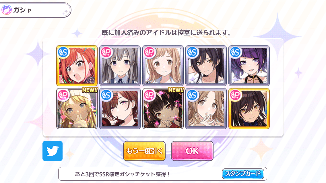 シャニマス　まとめ売り THE IDOLM@STER SHINY COLORS “円環 -Halo around-” 02