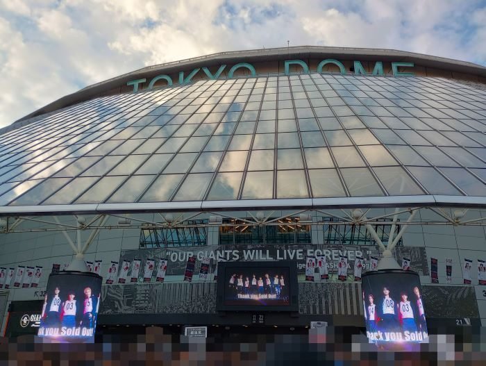 〜12/20値下スキズアプグレ抜け無dominATEWorlDTour東京ドーム thumb001.png?height=720&