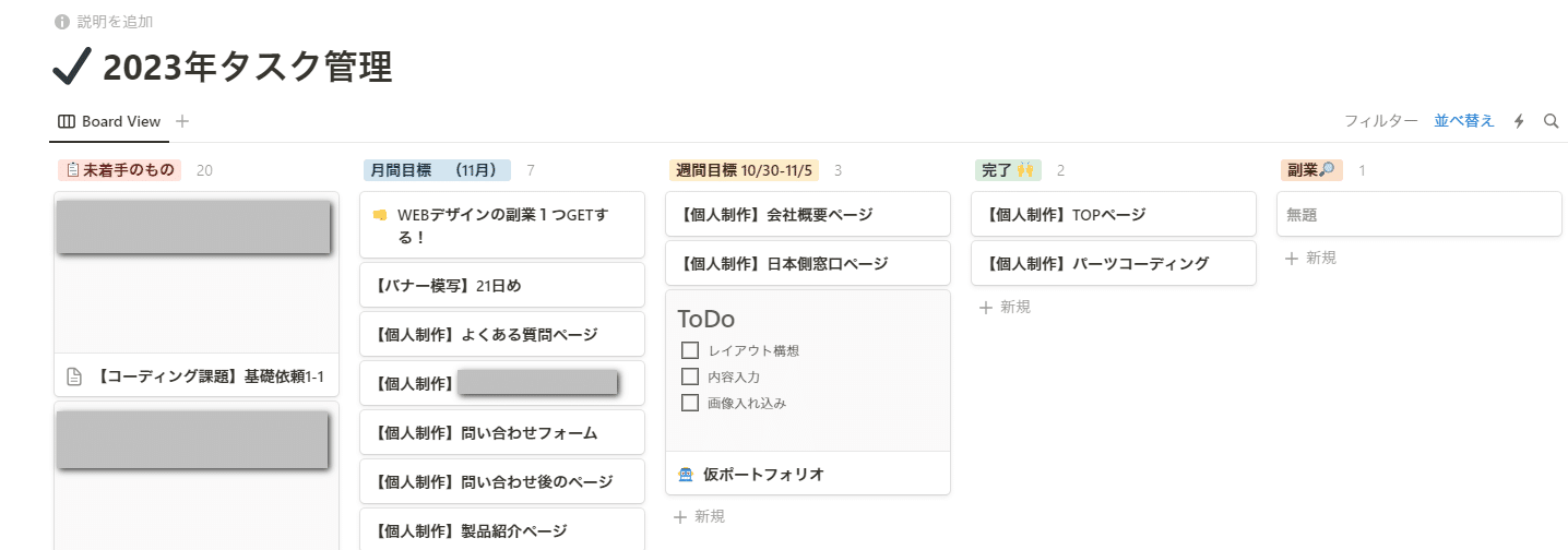 WEBデザイン学習日記 下層ページのコーディング開始｜Turtle