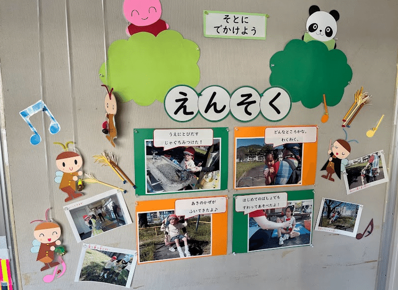 幼稚部の遠足の様子を掲示したところには、手作りのこおろぎが飾られていました。