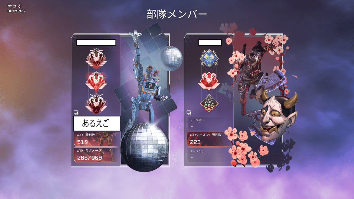 Reasnows1 APEX設定半額転売 専用出します 2人のどちらかの設定 Reasnows1 APEX設定半額転売 専用出します 2人のどちらかの設定