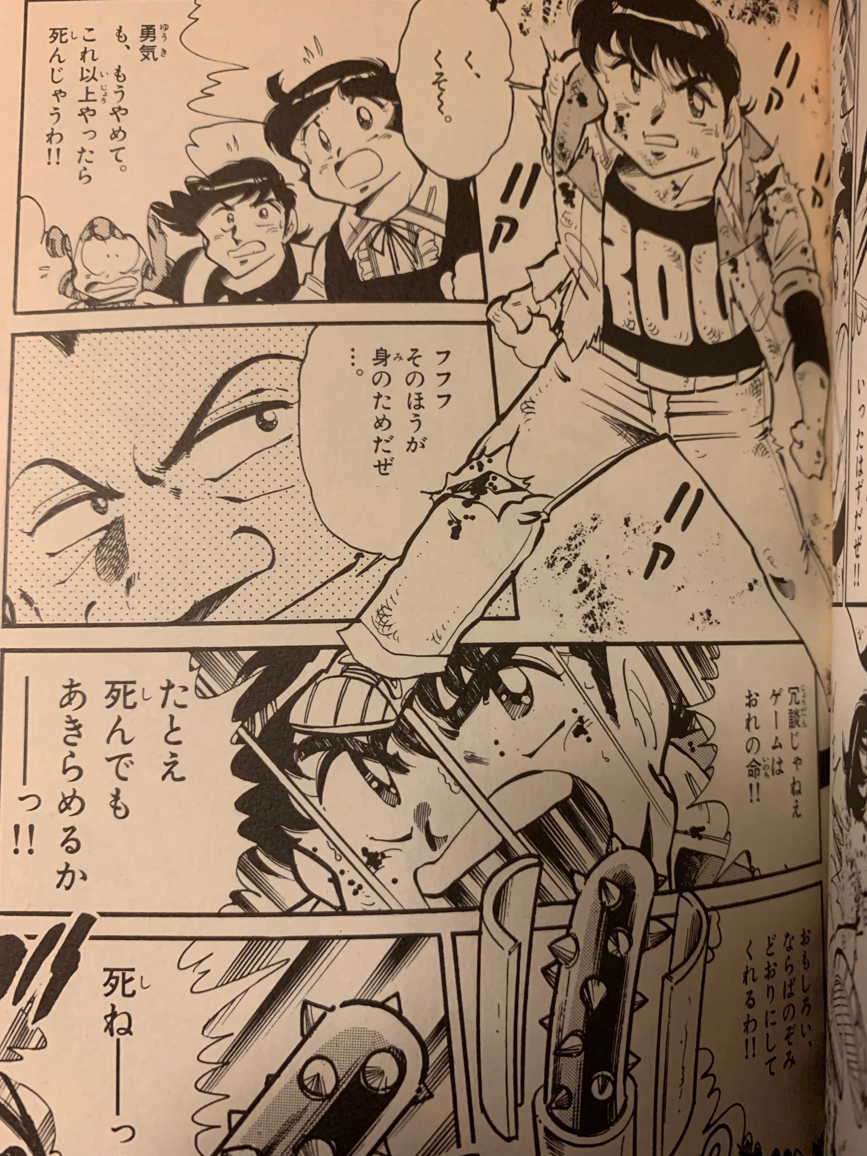 ファミコンロッキー」が面白過ぎた、というお話｜諸星だりあ