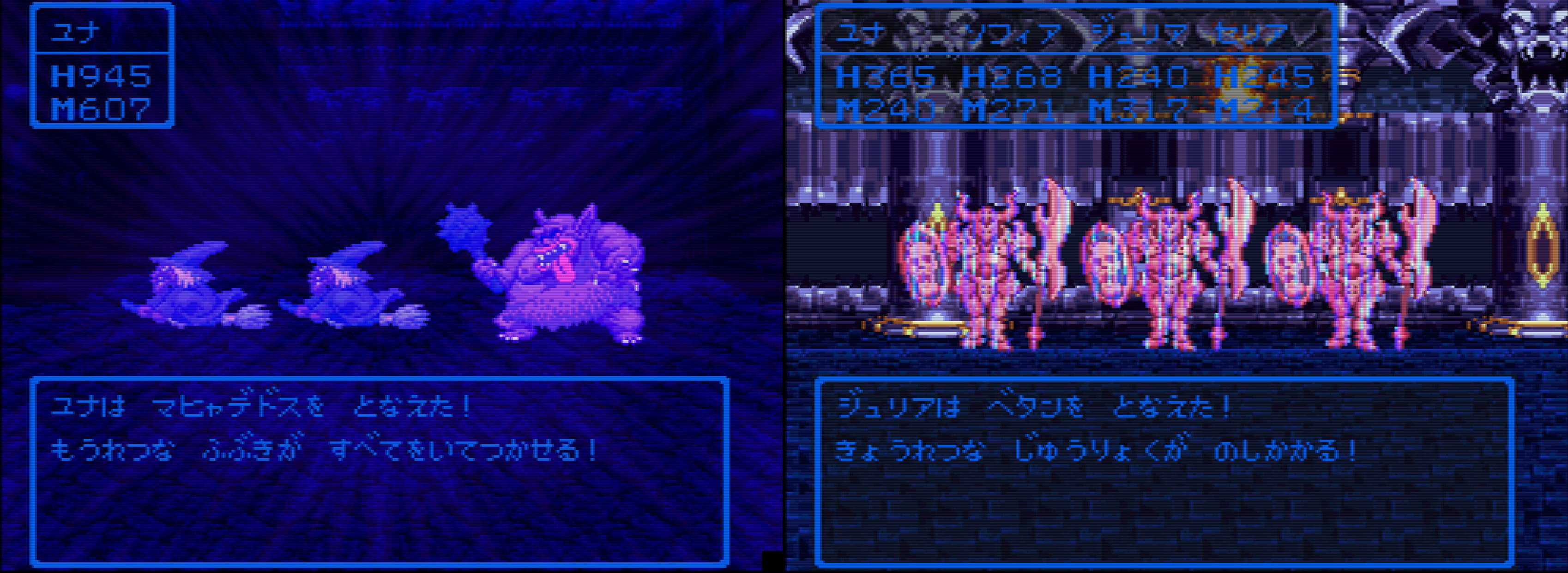 DQ3 K.Mix-IC Ver 1.0.2 完成しました!｜ウォタガ