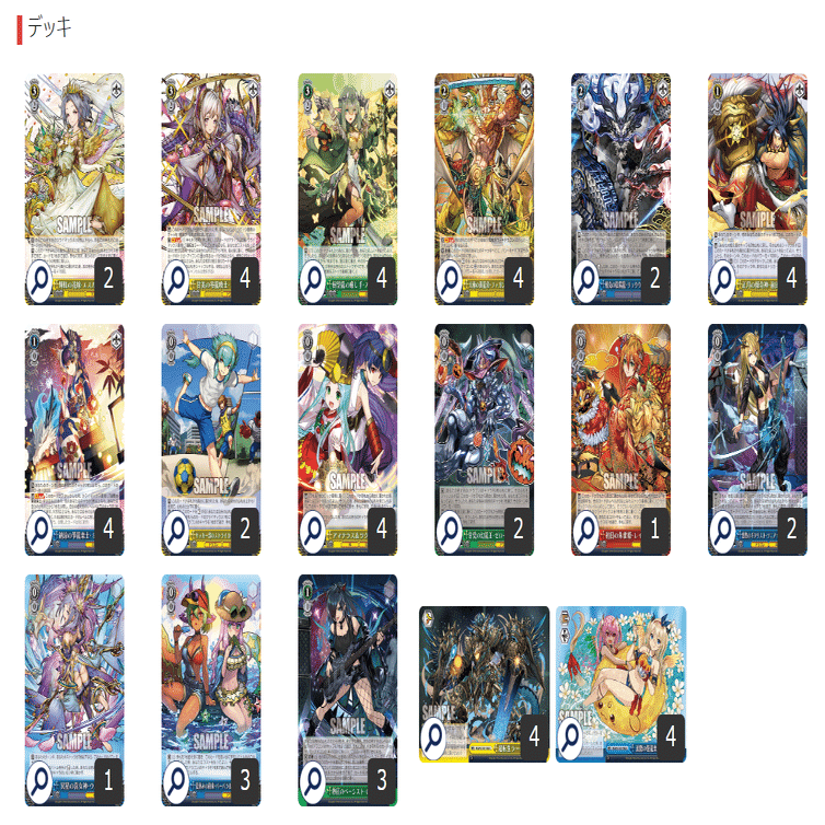 普通じゃないネイの取扱説明書｜ちまつ