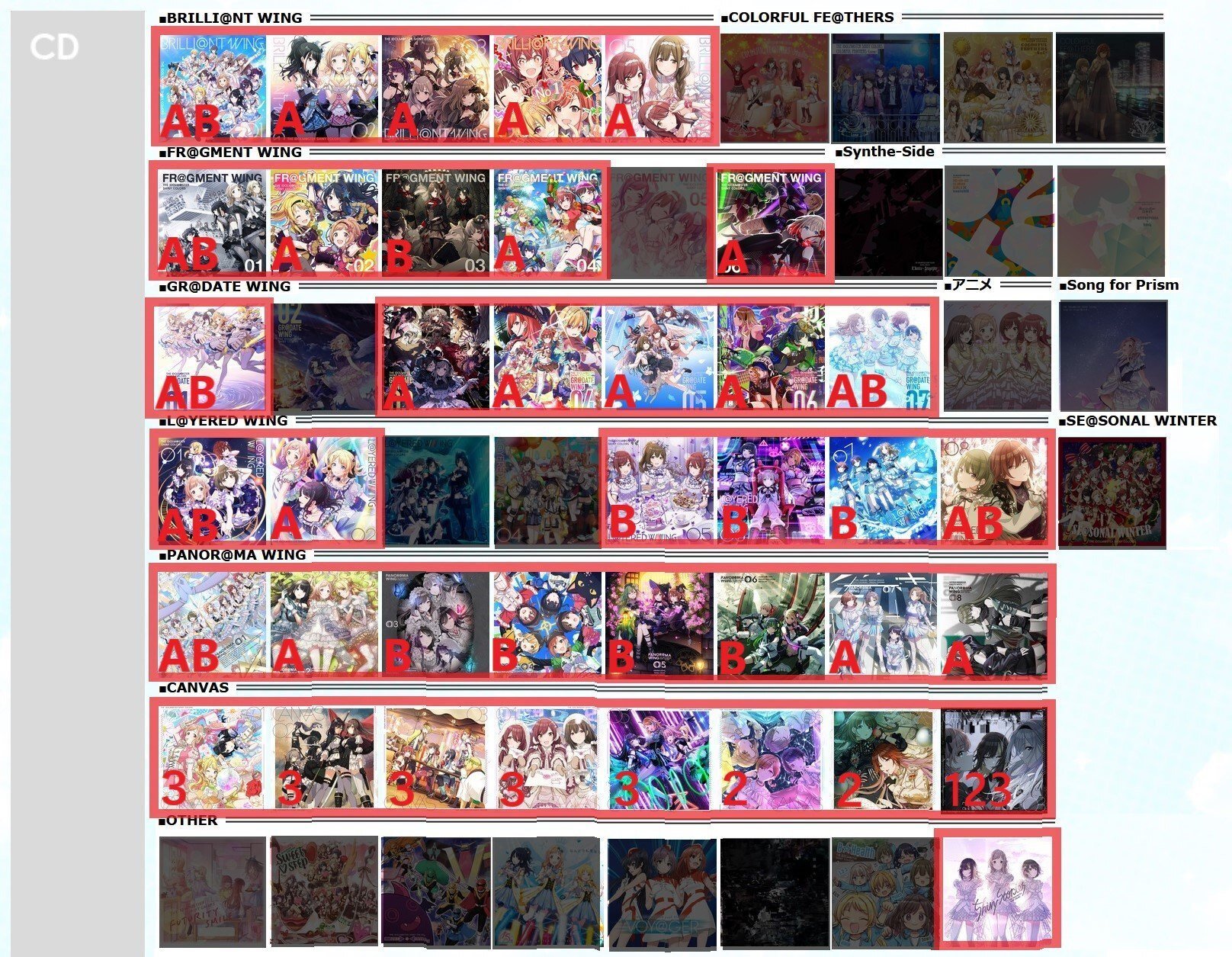 シャニマス　CD CANVASシリーズまでほぼ全部セット シャニマスCD CANVASシリーズまでほぼ全部セット