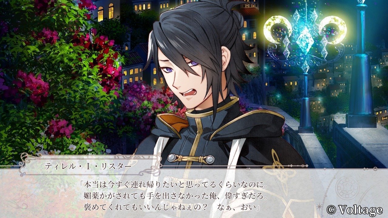 テンペスト魔女 even if TEMPEST エビテン特典 ティレル テン