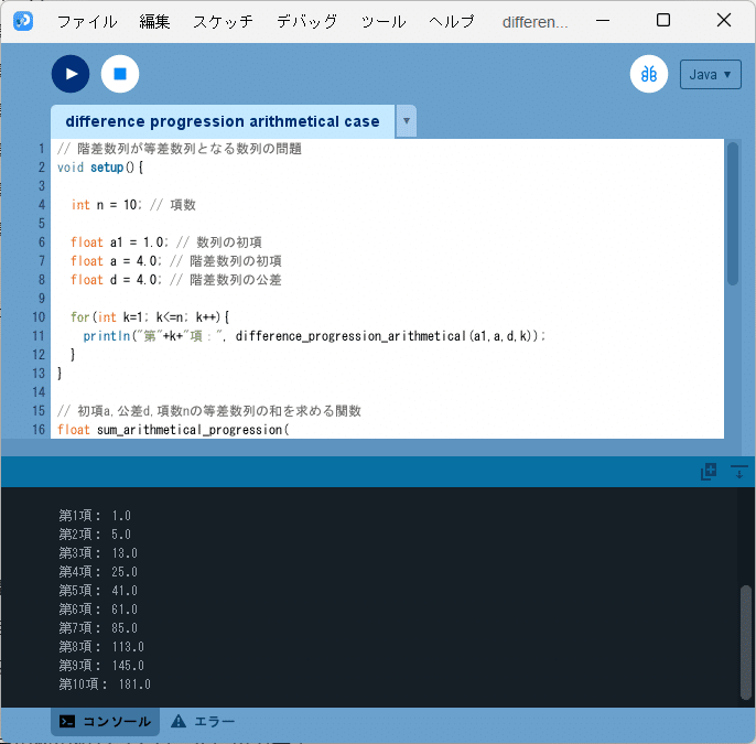 Amazon.co.jp: VP10-187 SEG 高1 数学 漸化式と数列FDE論理と