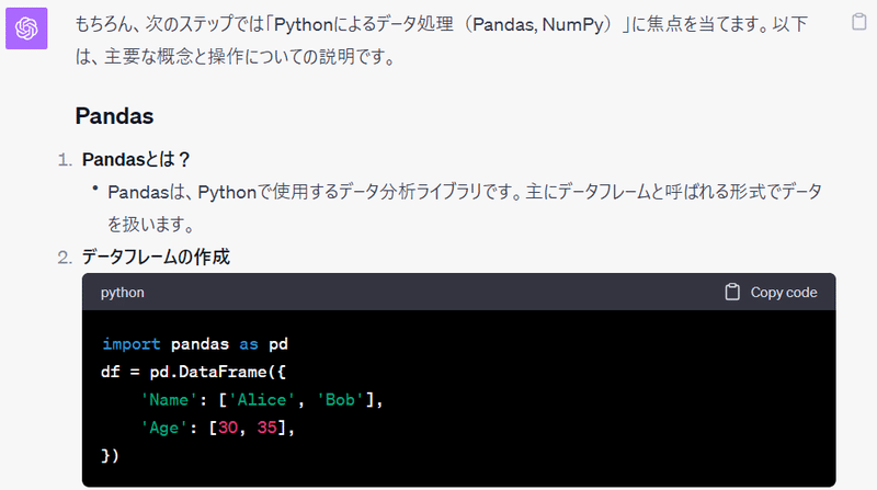 Amazon.co.jp: Pythonによるデータ分析入門 ―NumPy、pandasを