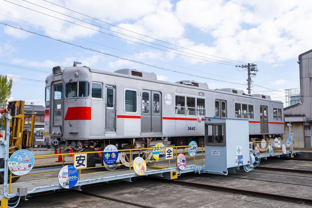 山陽 鉄道フェスティバル 2023にて 