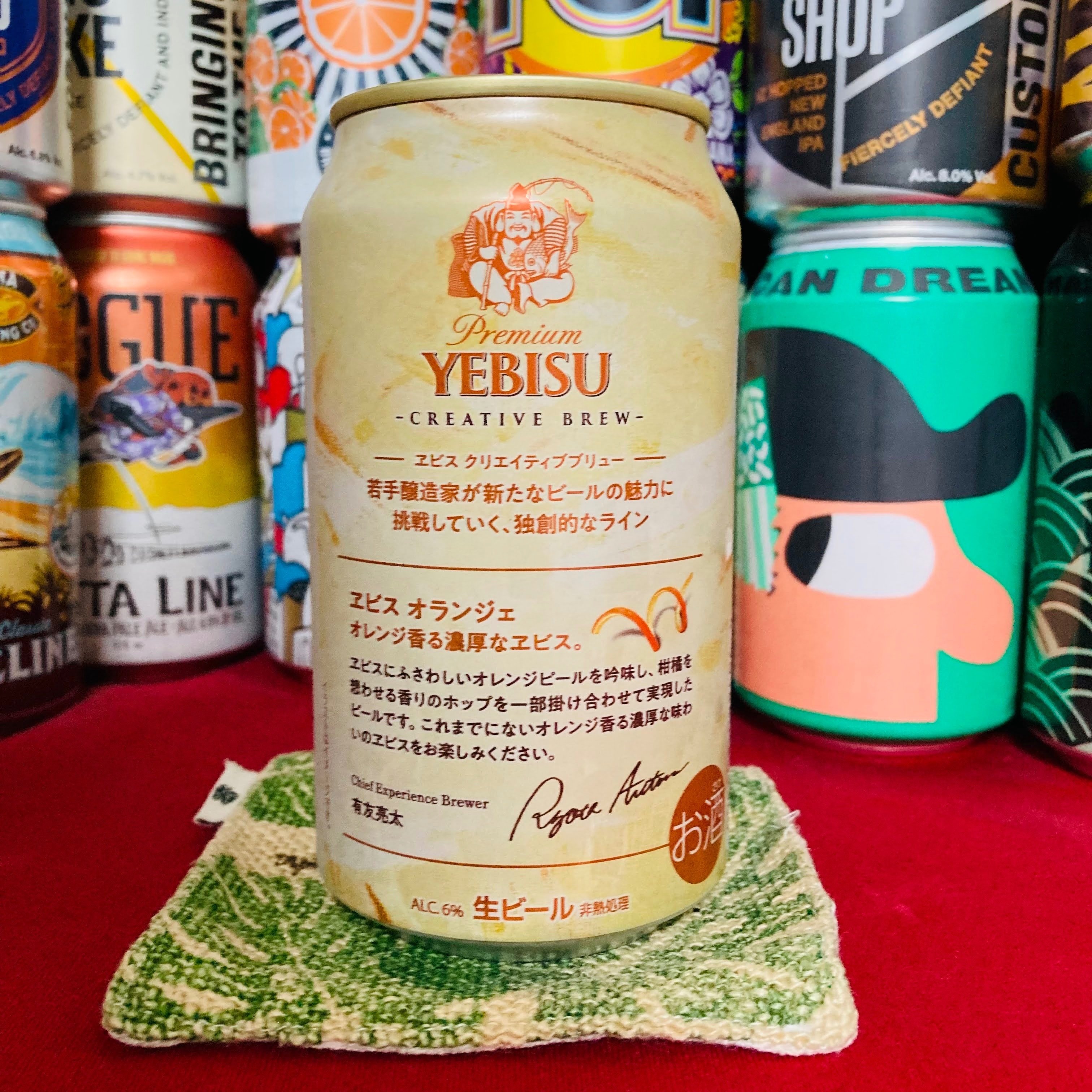 ヱビス オランジェ【サッポロビール株式会社】｜光太郎｜【コスパの