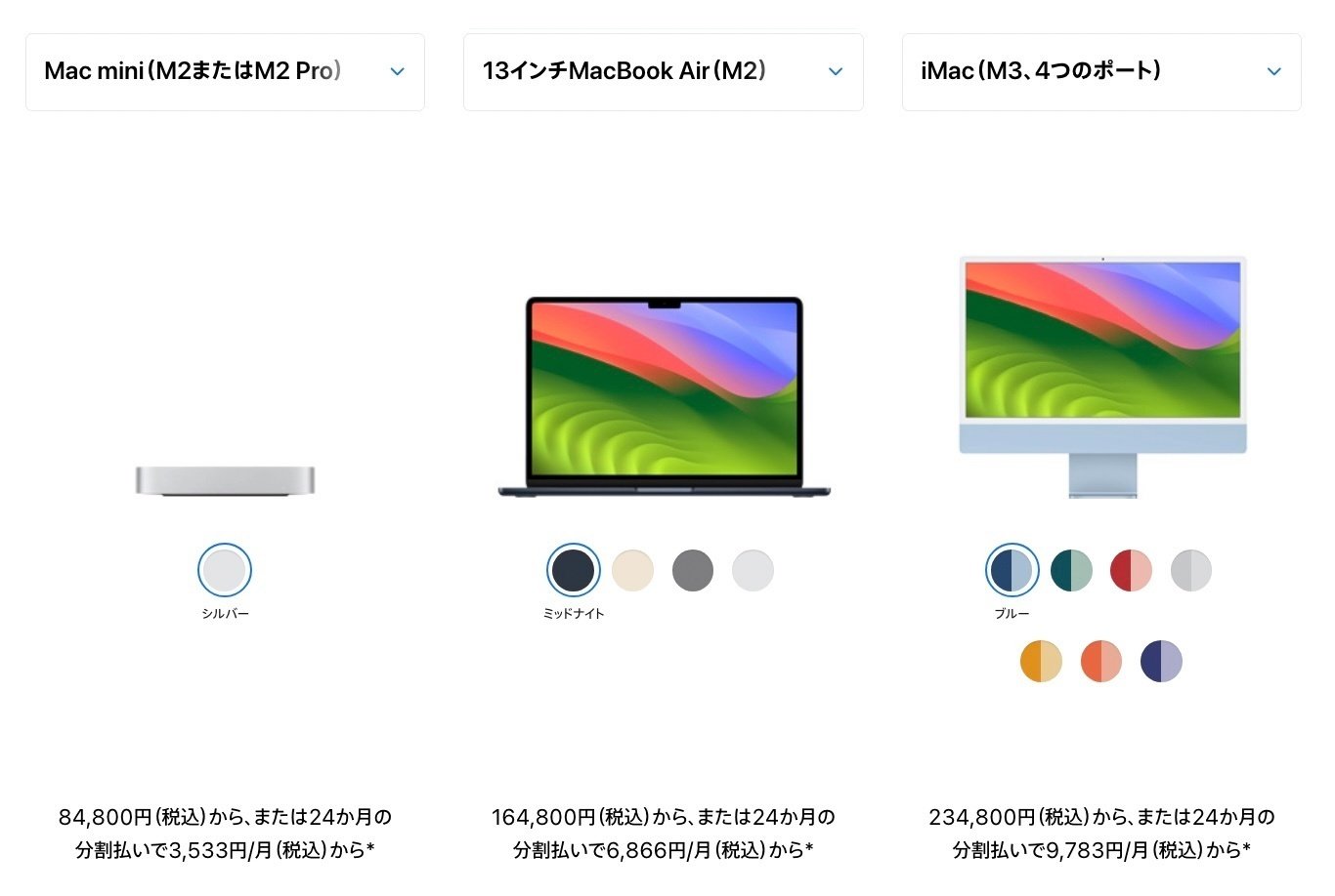 最新！】2023年11月現在、音楽制作用Macを選ぶならこの2択！｜黒沢ダイスケ