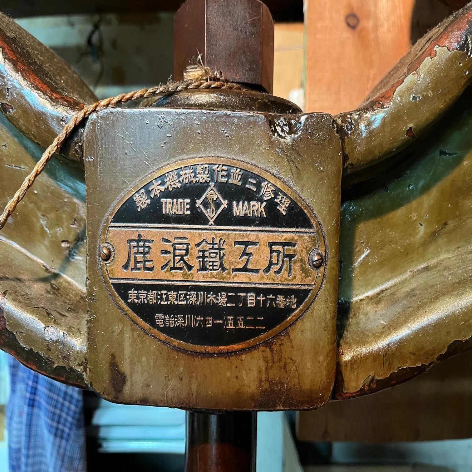 昭和な製本機械たち だけど今でも現役です その1ー焼付けプレス機 