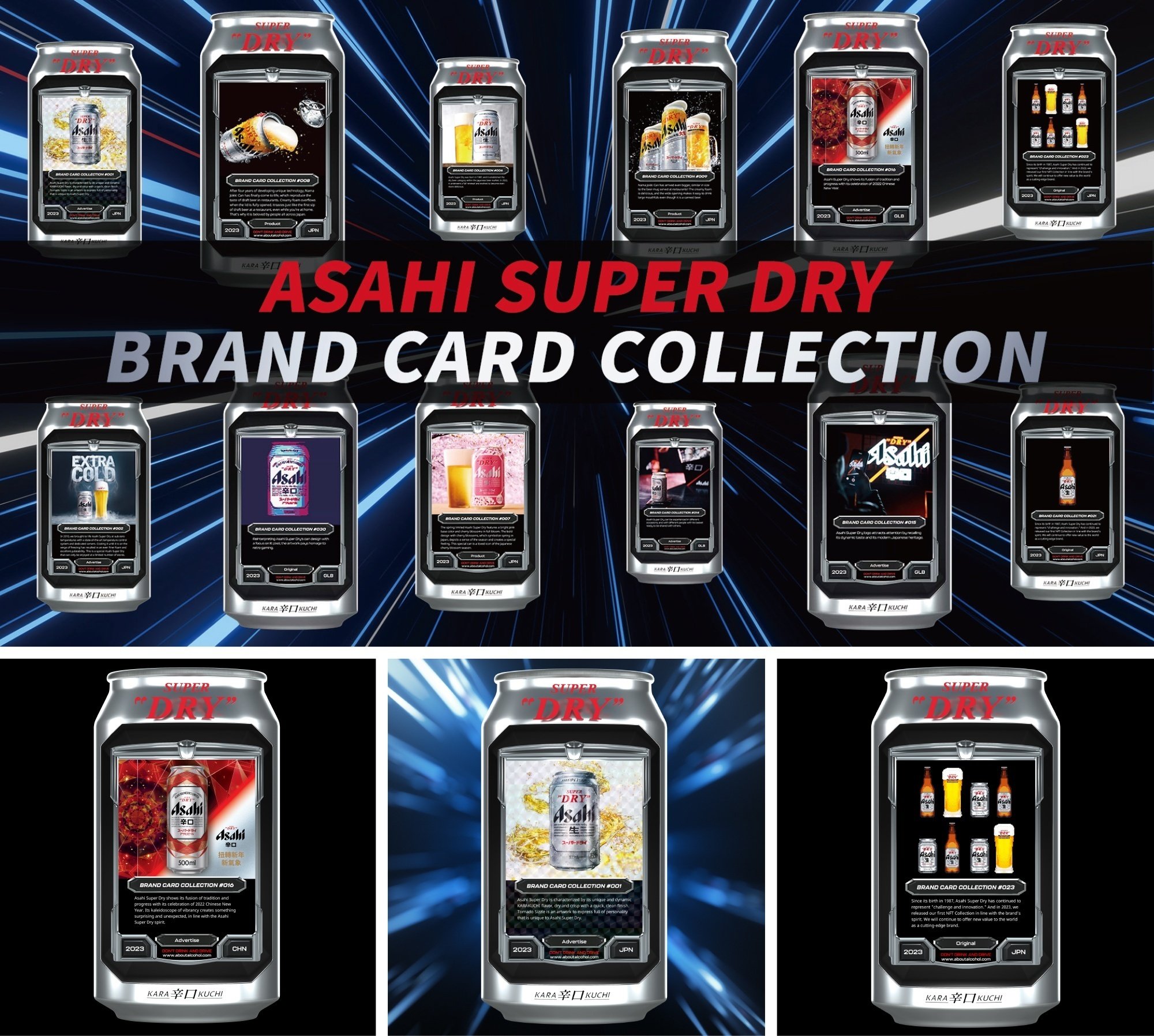 アサヒビールサーバー　通電確認済み いつもいいことアサヒから」。アサヒビールNFTプロジェクトの大きな