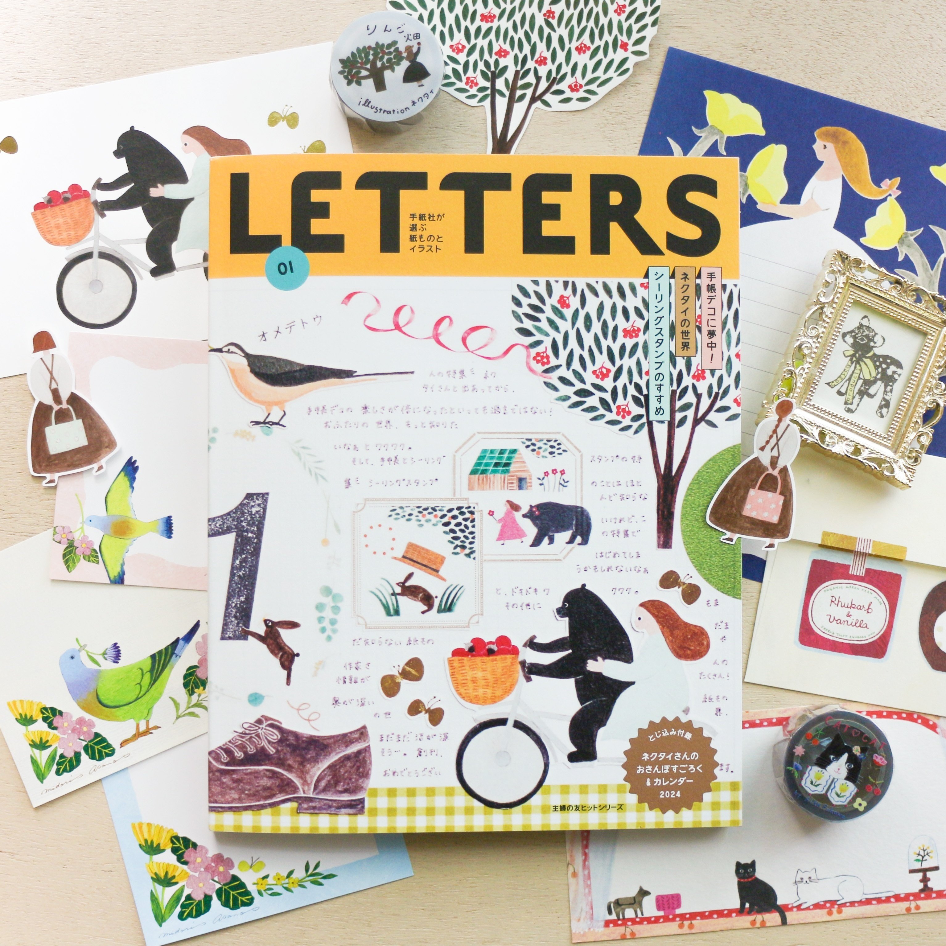 手紙社「LETTERS」にアイテムを掲載していただきました📙｜表現社