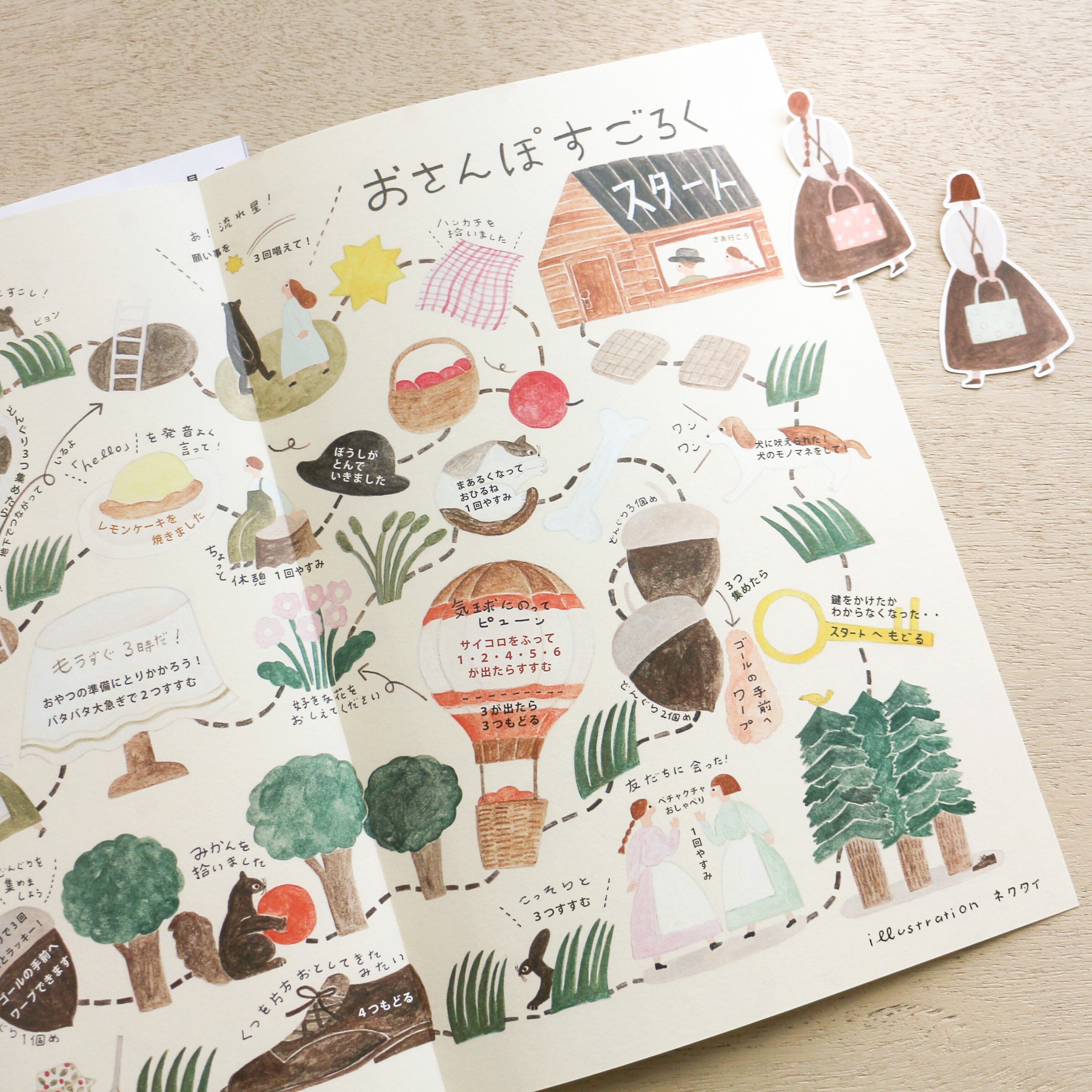 手紙社「LETTERS」にアイテムを掲載していただきました📙｜表現社