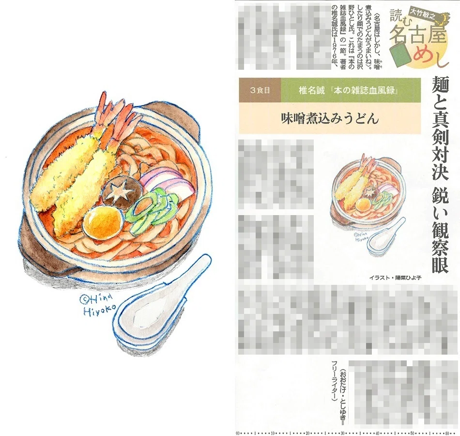 強みを一つにしぼれない私の編み出した戦略（2023年10月の仕事まとめ