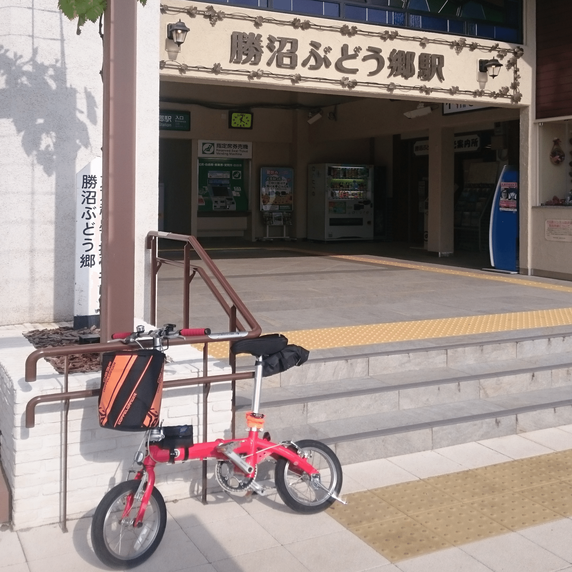 自転車カスタム(折り畳み14インチ)Vol.3｜ウェストン | weston