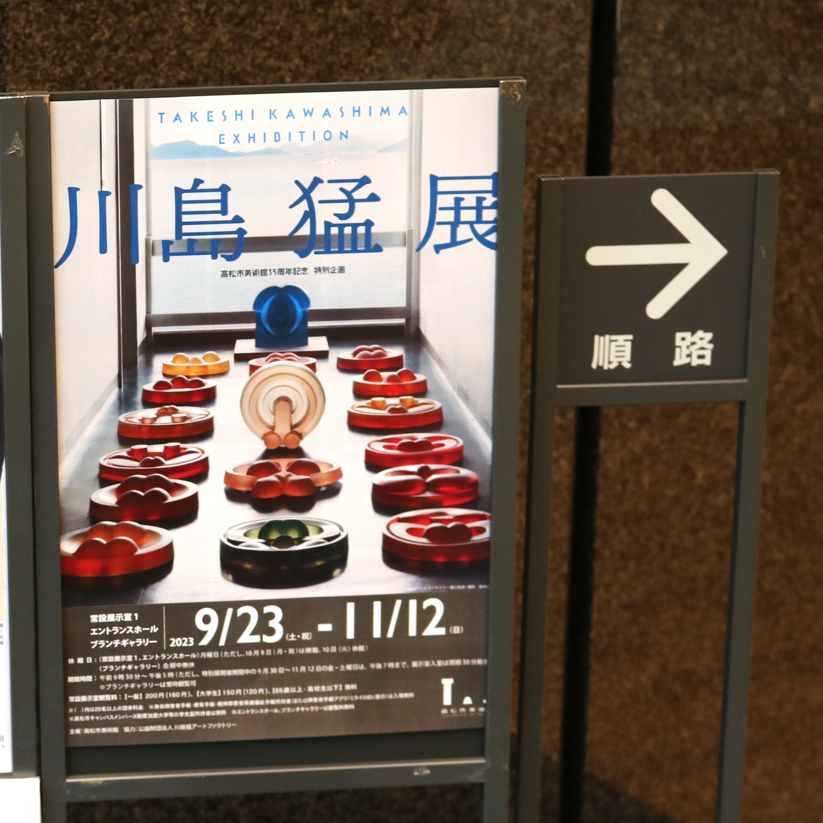 熊本正義、『カナールと赤い壁の館』、希少な画集より、新品高級額 熊本正義、『カナールと赤い壁の館』、希少な画集より、新品高級額 2025