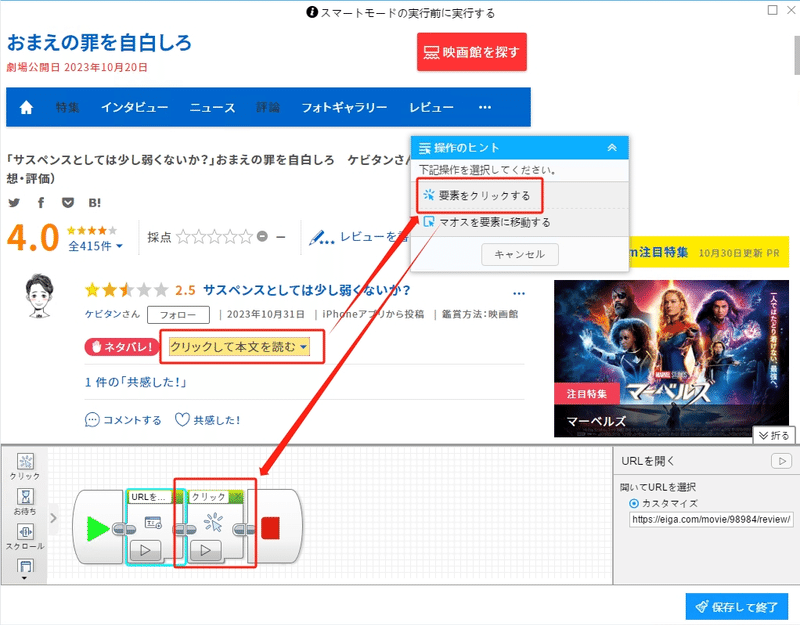 画像