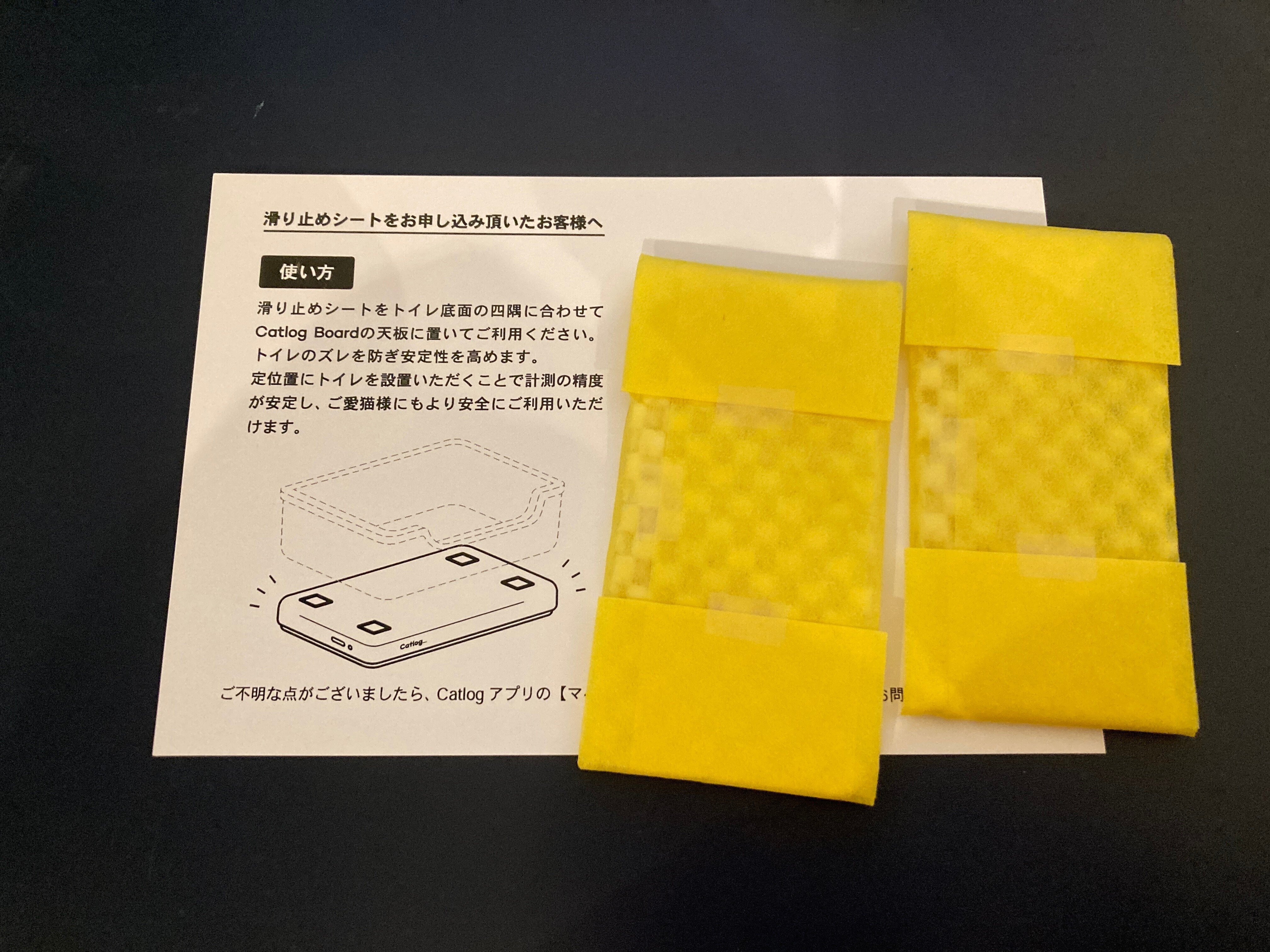 Catlog Boardを買ってみた|ひとり旅団 Catlog Boardを買ってみた|ひとり旅団