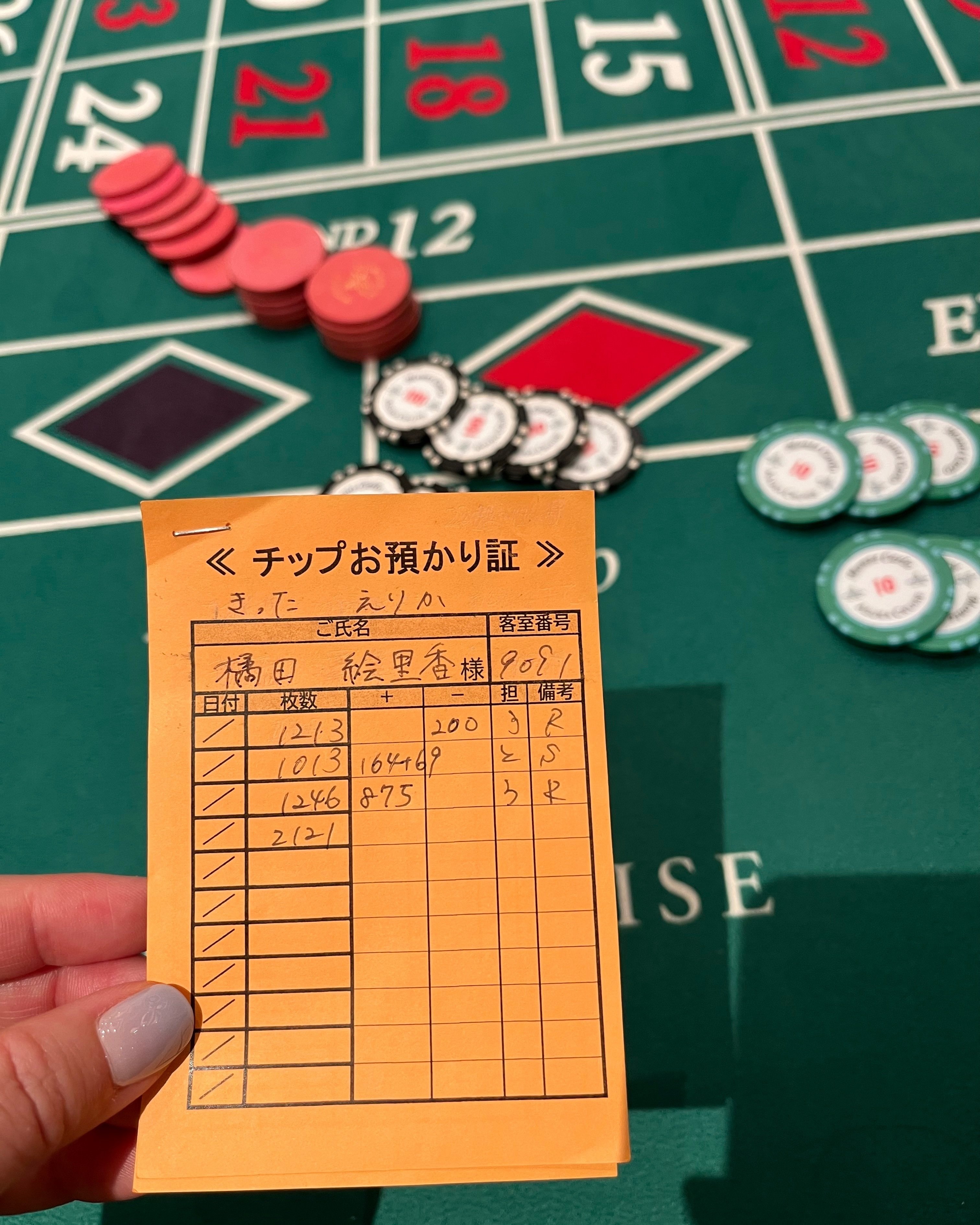 飛鳥IIクルーズ】乗るからには試しておきたいカジノ｜橘田 絵里香