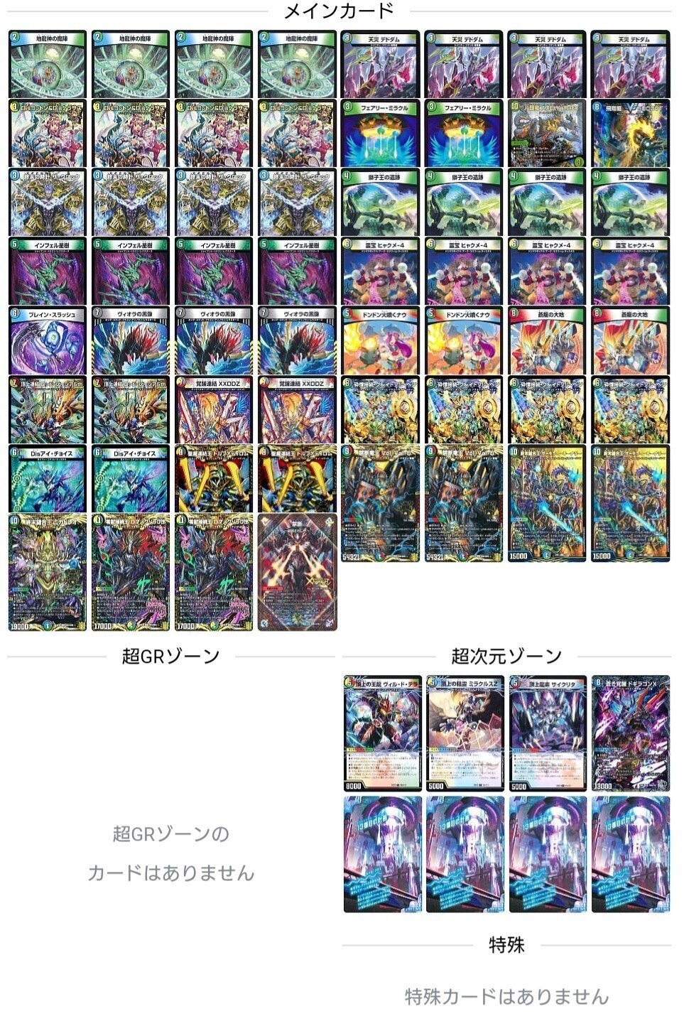 5cディスペクターのメモ(23/10/21〜)｜たかむら