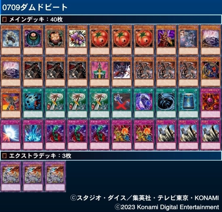 Amazon | 遊戯王OCG デュエルモンスターズ デュエルロワイヤル