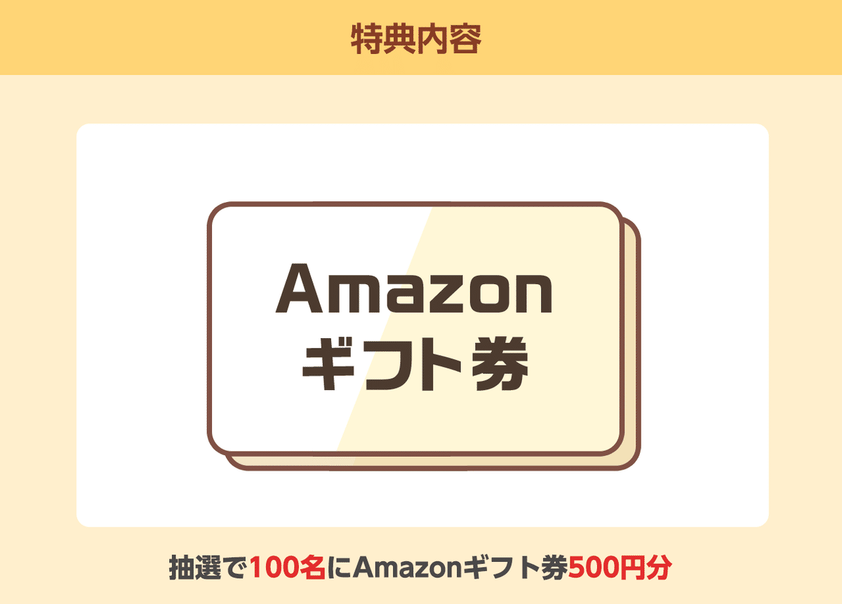 歌投稿キャンペーン｜topia(トピア) - バーチャル音楽ライブ配信アプリ