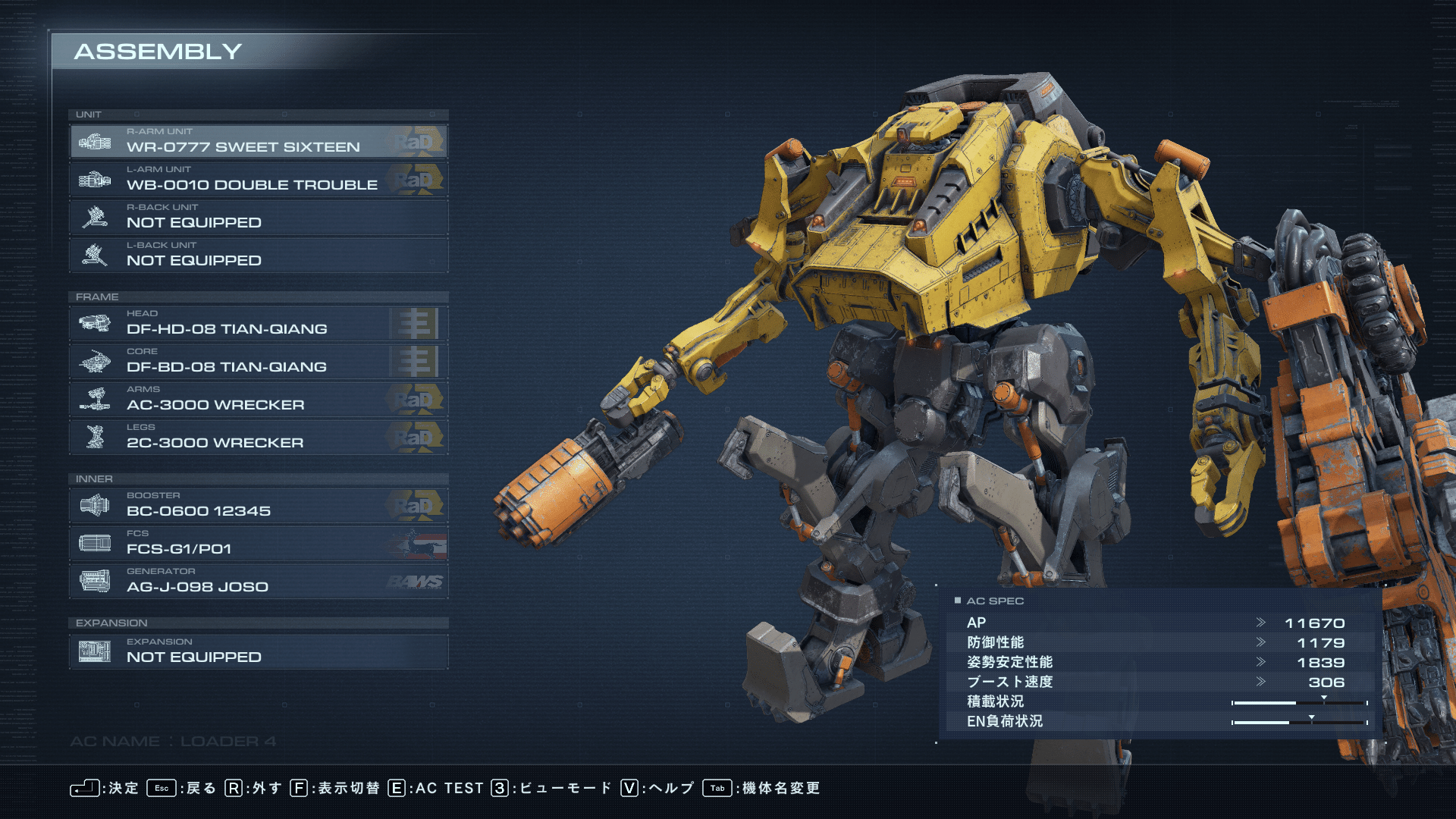 AC6】プリセット機体 Tierリスト｜田中権三