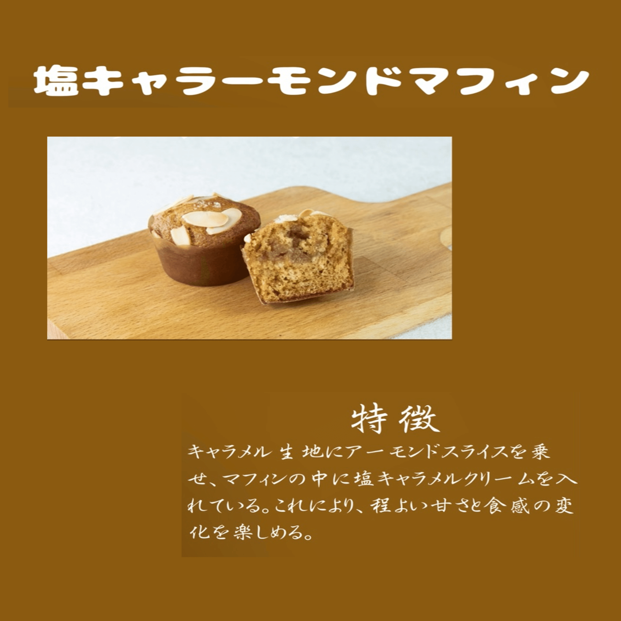 OBF高校3年生 × Greenberry's COFFEE谷町店 共同開発商品を発表｜大阪