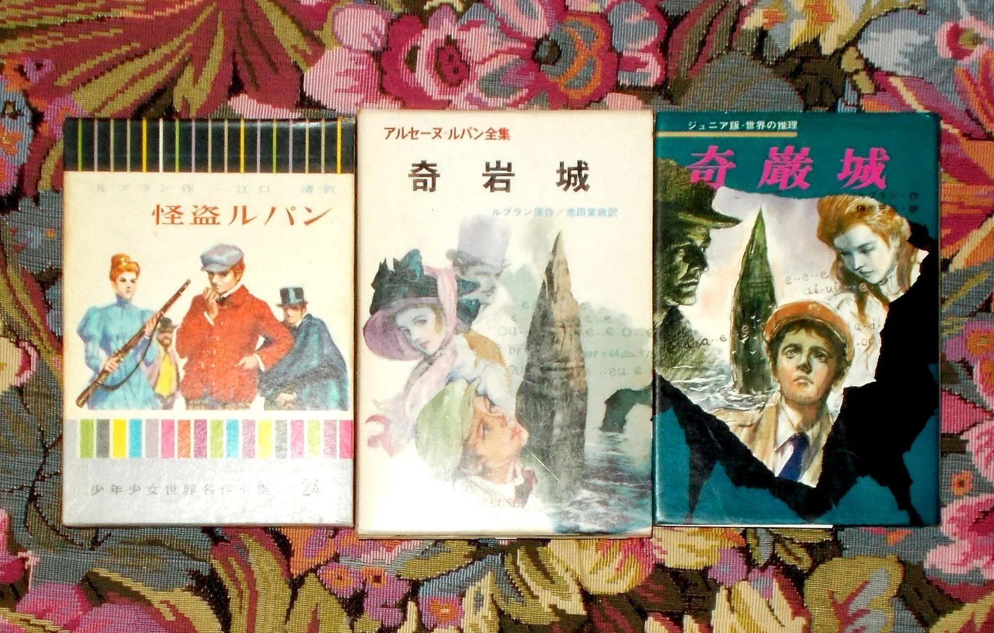 アルセーヌ・ルパン資料室」特設ページ【ラ・シャンブル・ダルセーヌ