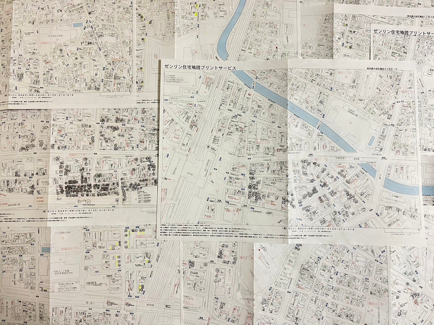 【最新版】ゼンリン住宅地図 東京都 大田区 [★1度コピーしただけ] 最新版】ゼンリン住宅地図 東京都 大田区 [☆1度コピーしただけ]