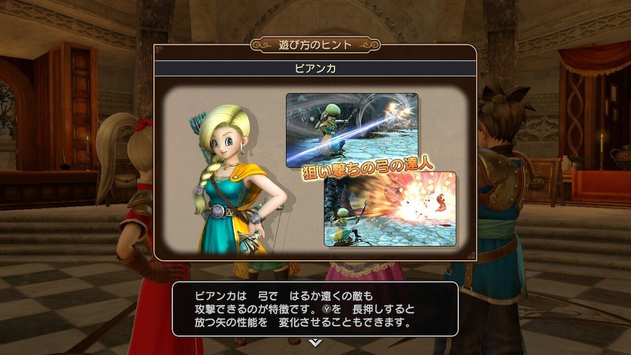 60本目 ドラゴンクエストヒーローズ｜mario