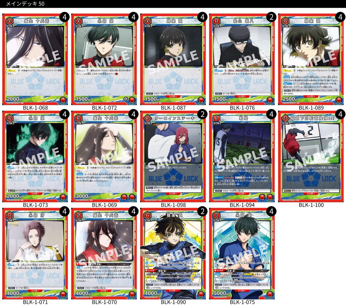 [Union Arena] How I made it to the Top 32 at Aichi CS with Rin (Red ...
