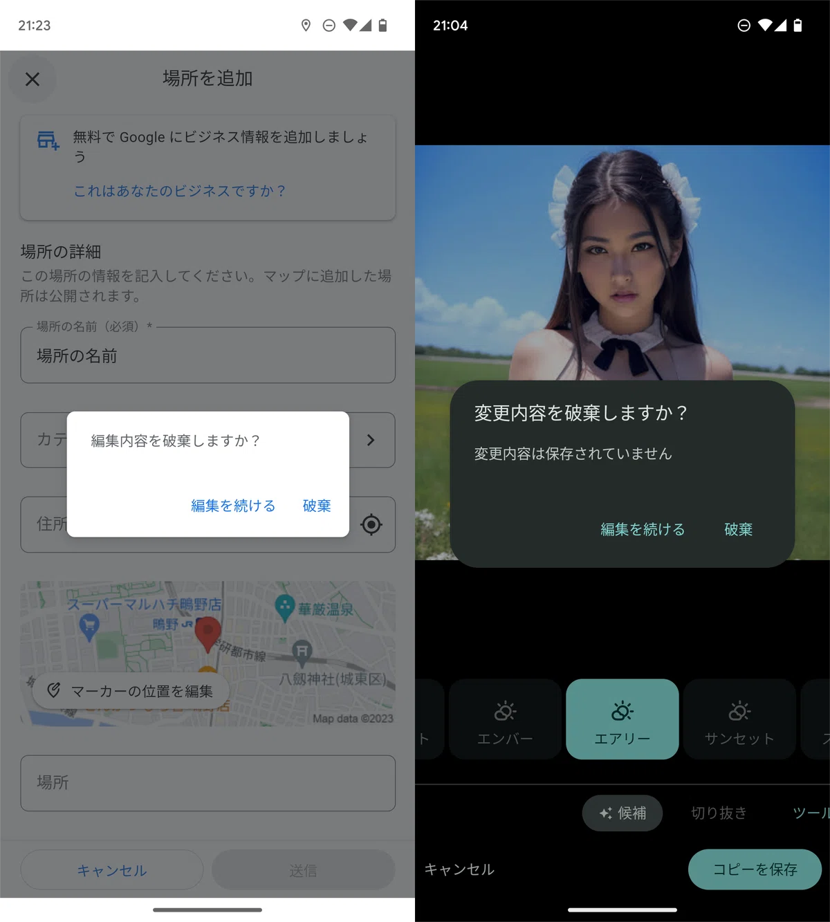 画像
