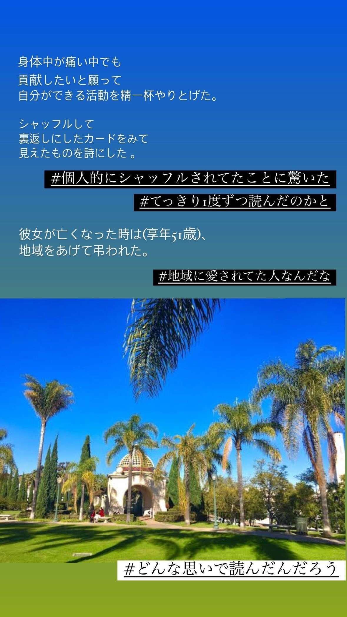 神秘のサビアン占星術 | 松村潔 |本 | 通販 | Amazon
