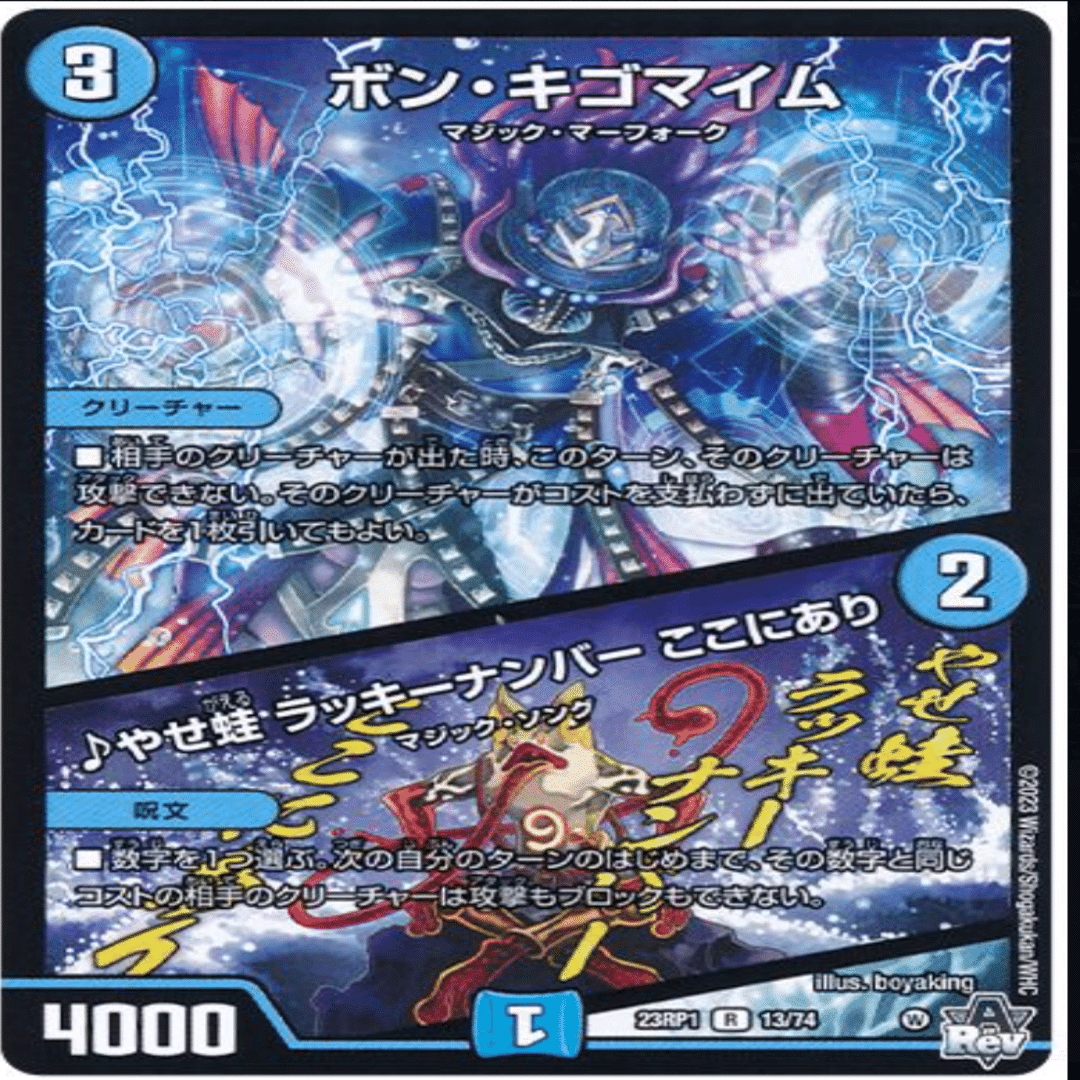 アドバンスcs優勝!!環境新勢力!? ラッカゾージア｜レツ