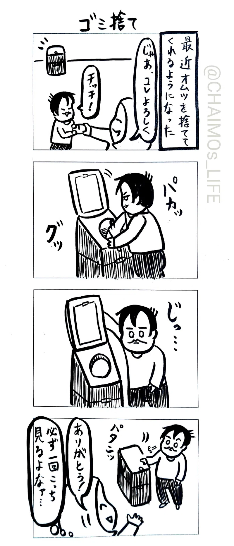 ちょび様♡確認用 悴ん