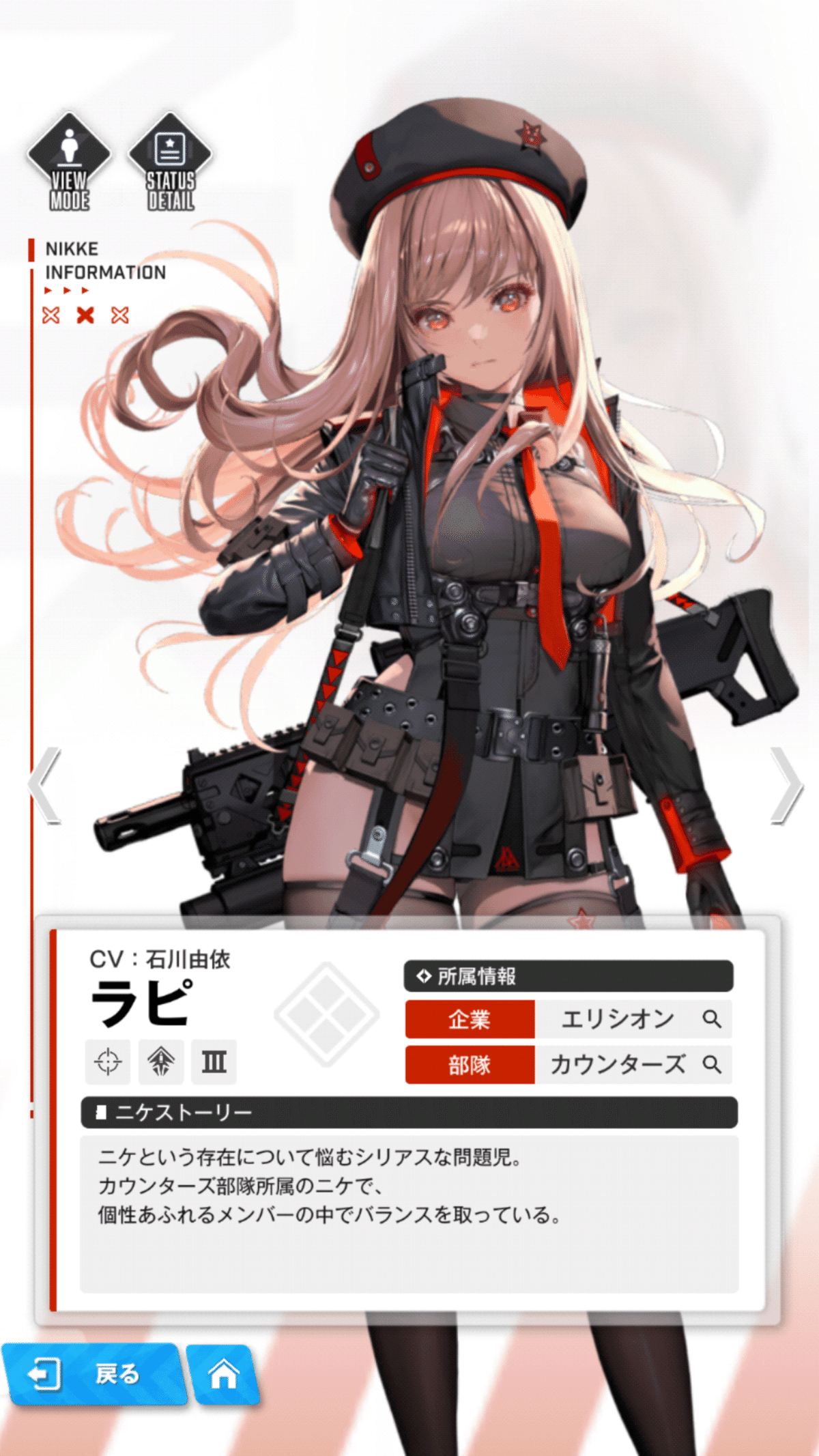 ユニオンアリーナ】~(祝)NIKKE参戦!カード考察~|団長 ユニオンアリーナ】~(祝)NIKKE参戦!カード考察~|団長