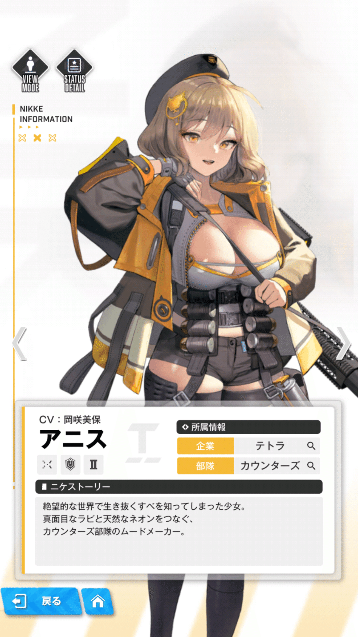 ユニオンアリーナ】～(祝)NIKKE参戦！カード考察～｜団長