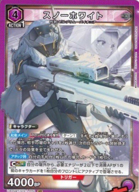 ユニオンアリーナ　ニケNIKKE 紅蓮　ピルグリム　パイオニア　デッキ ユニオンアリーナ ニケNIKKE 紅蓮 ピルグリム パイオニア デッキ